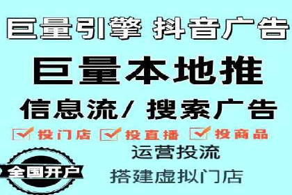 信息流推广开户全流程：案例详解
